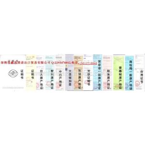 供应埃及,土耳其,阿根廷,泰国,伊拉克,巴西等大使馆加签
