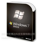 正版win7旗舰版价格