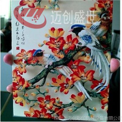 官方：我国家用电器品牌美的成为塞维利亚首要赞助商
