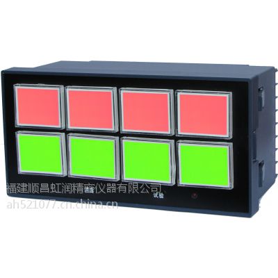 北京虹润供应商NHR-5810系列八路闪光报警器
