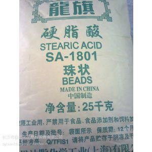 供应供应益海嘉里硬脂酸SA1801