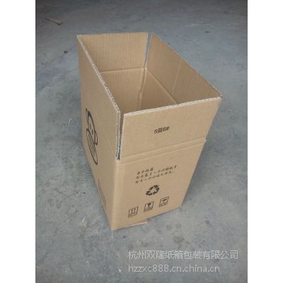 供应余杭区纸箱厂供应鸬鸟镇、黄湖镇、闲林镇淘宝纸箱纸盒。