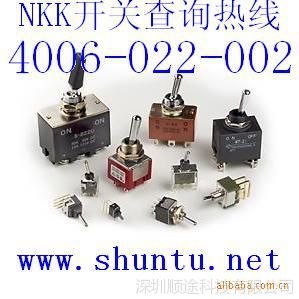 供应S-333钮子开关NKK开关S333现货stock
