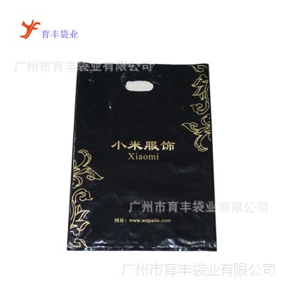 ӦҵֱPO PO plastic bag۸Ż***