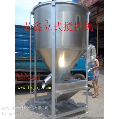 供应 江门 立式食品搅拌机 颗粒搅拌机 操作方便 产量高 厂家批发