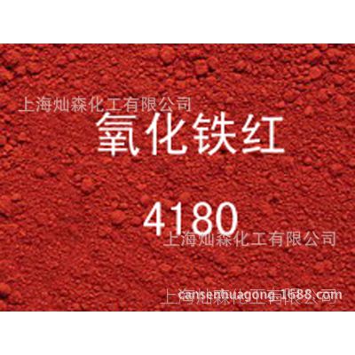 ݶ 4180 ݶ 4180  ¹