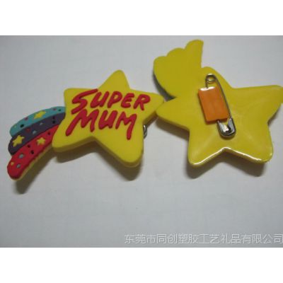 ݸҹӦ΢pvcС״ ɶƸlogo