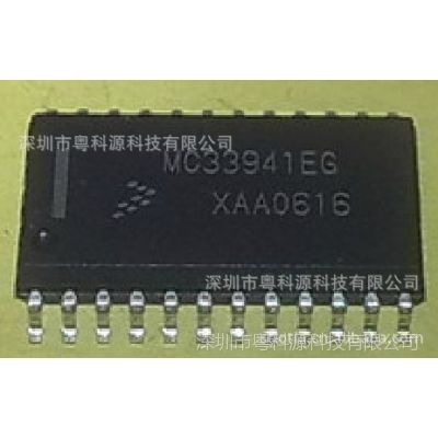ӦFreescale˼:MC33941EG ӭѯ
