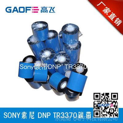 DNP̼SONY̼ϻ̼TR5080SSWR