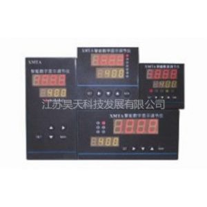 供应XMFA-9000智能数字显示仪