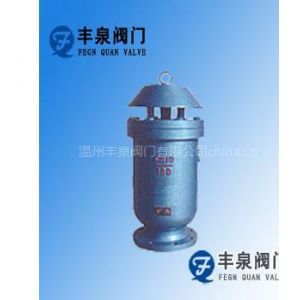 供应KP-10快速排进气阀，丰泉快速排气阀