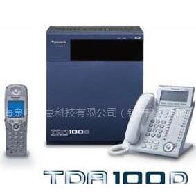 供应松下TDA100D集团电话交换机 进口程控交换机