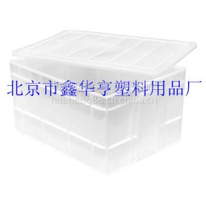 供应北京市鑫华亨塑料用品厂家直销塑料周转箱、糕点箱、酱菜箱、肉食箱、6号箱