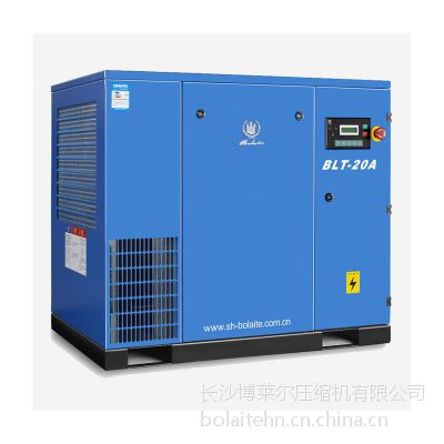 供应湖南空压机|博莱特空压机型号BLT-20A