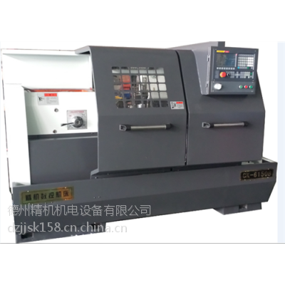 供应数控车床CK6150、德州精机(图)、数控车床CK6150价格