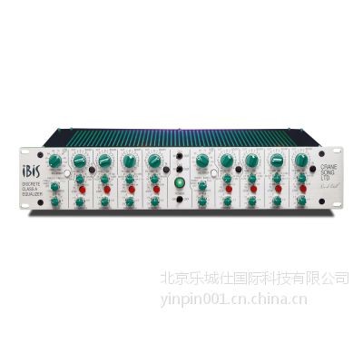 Crane Song Ibis Mastering Stereo EQ