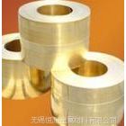 供应长期直销 QBe0.3-1.5铍青铜棒 QBe0.3-1.5铍铜 铜板 圆钢 铜带