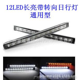 ͨ12е 12led*2 ռг LEDеƴת
