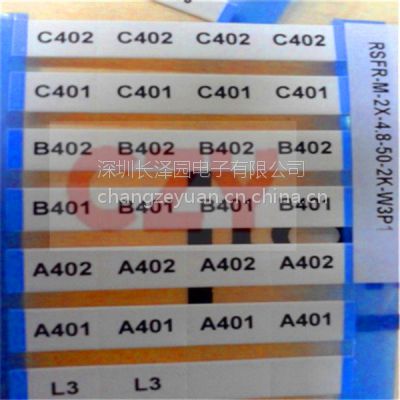 长园号码管CB-HFT 热收缩标识套管（TM）