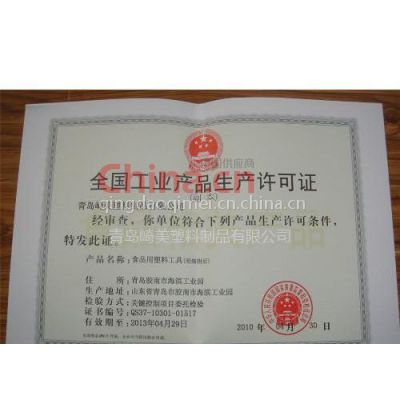 QS-9000