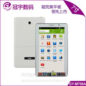 ӦҶӹ7˫2Gͨƽ,ƽԳ, tablet pc 