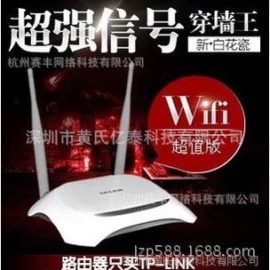TP-LINK TL-WR842N 300M · WIFI ǽ  ֵ