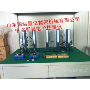 供应AEC-300高精度电子柱量仪生产厂家