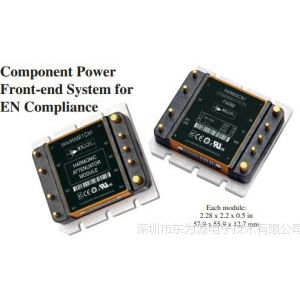 供应Vicor推出ENMods前端模块——符合EMI及瞬变抗干扰标准的方案