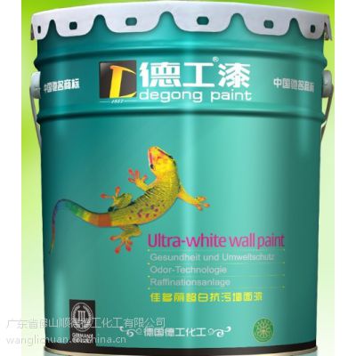 油漆涂料乳胶漆全年供应/供应外墙涂料/德工漆招商代理