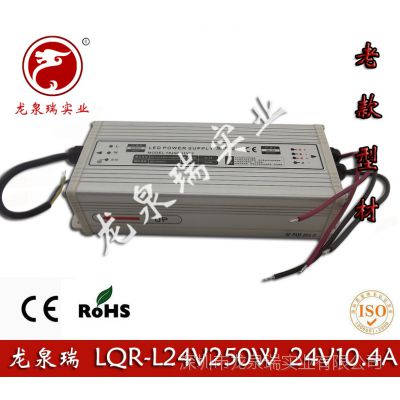 Ȫ24V10.4AϿͲĿصԴ 24V250WͲĵԴ LEDʾԴ