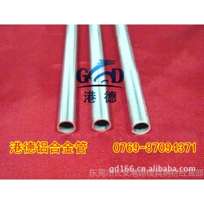 ӦϽ7075-T651 7075