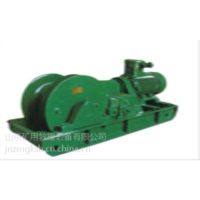 JH-14回柱绞车，JH-20回柱绞车，18.5KW回柱绞车，55KW矿用回柱绞车