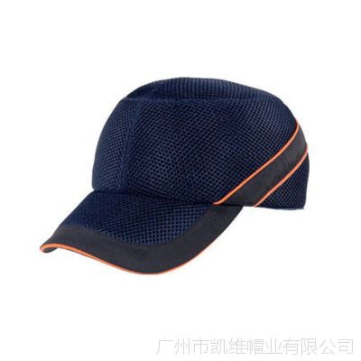 广东广州透气排汗CE认证安全防撞防砸鸭舌帽子