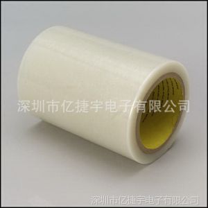 供应棉纸双面胶便宜销售价格优惠 可来厂指导 送货上门 原厂直销