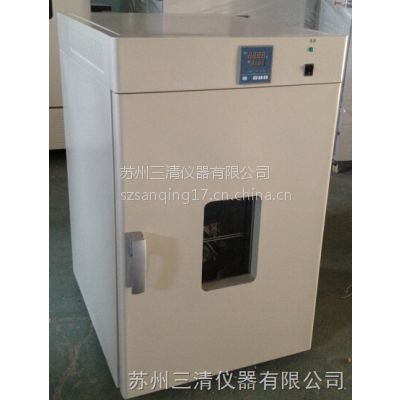 ��Ӧ������ɽDHG-9030A�ķ�����䣬���·�Χ250-300��