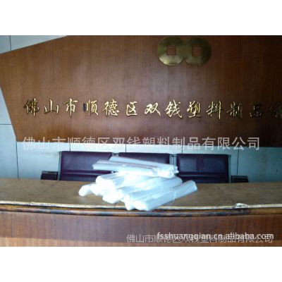 供应POF环保透明袋