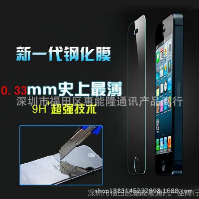 ƻiPhone4Ĥ4gֻĤ0.26mmֻĤ4SֻĤ