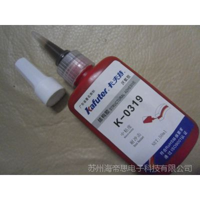 K-0319ṹ Ÿֽ,ǿ ɫ 50ML
