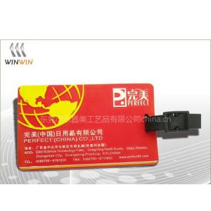 供应广东真皮行李牌订购 行李牌订做 真皮行李牌生产厂家 款式丰富新颖 可按客户需求加印logo