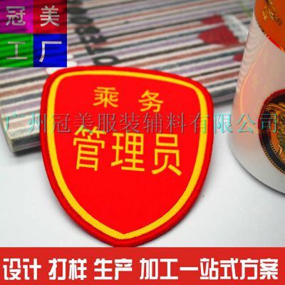 ֯鳧ܶ·ͨԱ