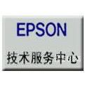 EPSON LQ-730KӡάޣϺٷۺά