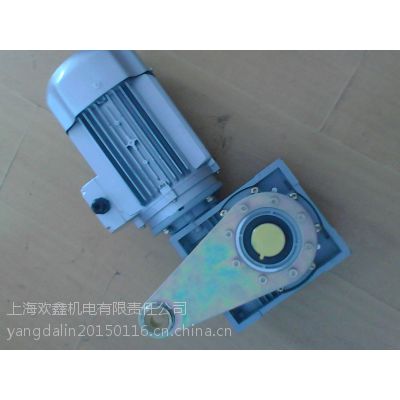 涡轮减速机RV075/40-YS90L-4-1.5KW带扭力臂噪音小高效节能