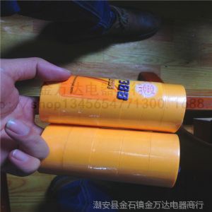 供应和纸 7288 7388 1.8/2.4mm 喷漆 隔离 黄色 胶带