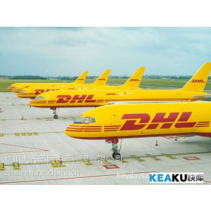 供应广州DHL快件报关,DHL报关费用