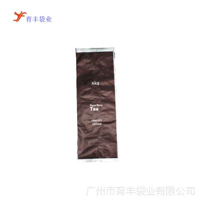 供应厂家定做纯铝复合茶叶包装袋 中封款式热封复合茶叶包装袋
