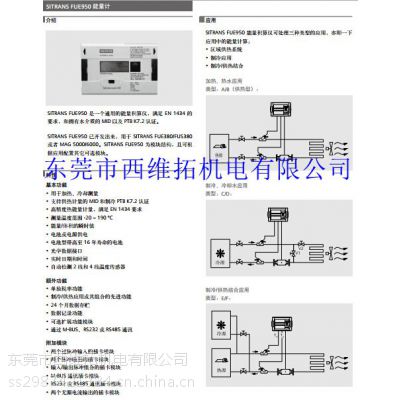 7ME6580-6FB14-2AA1***的内置校验仪