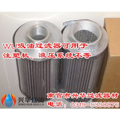 WU-25×100WU-40×100Ϳڹ