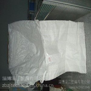 桓台集装袋材料：山东信誉好的集装袋厂家批发