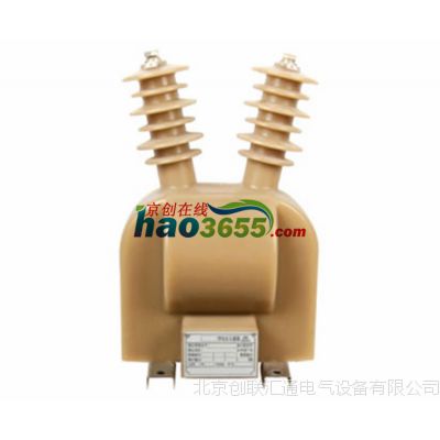 JDZ9-35全封闭环氧树脂浇筑电压互感器(50Hz/35kV)