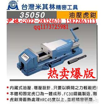 ***ֻǯ ֻ̨ǯ 35050-06 HV600 Һѹǯ